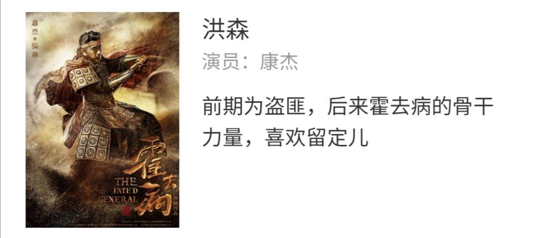 网传张若昀版《霍去病》即将定档,共 90 集,大家觉得会爆还是扑街?