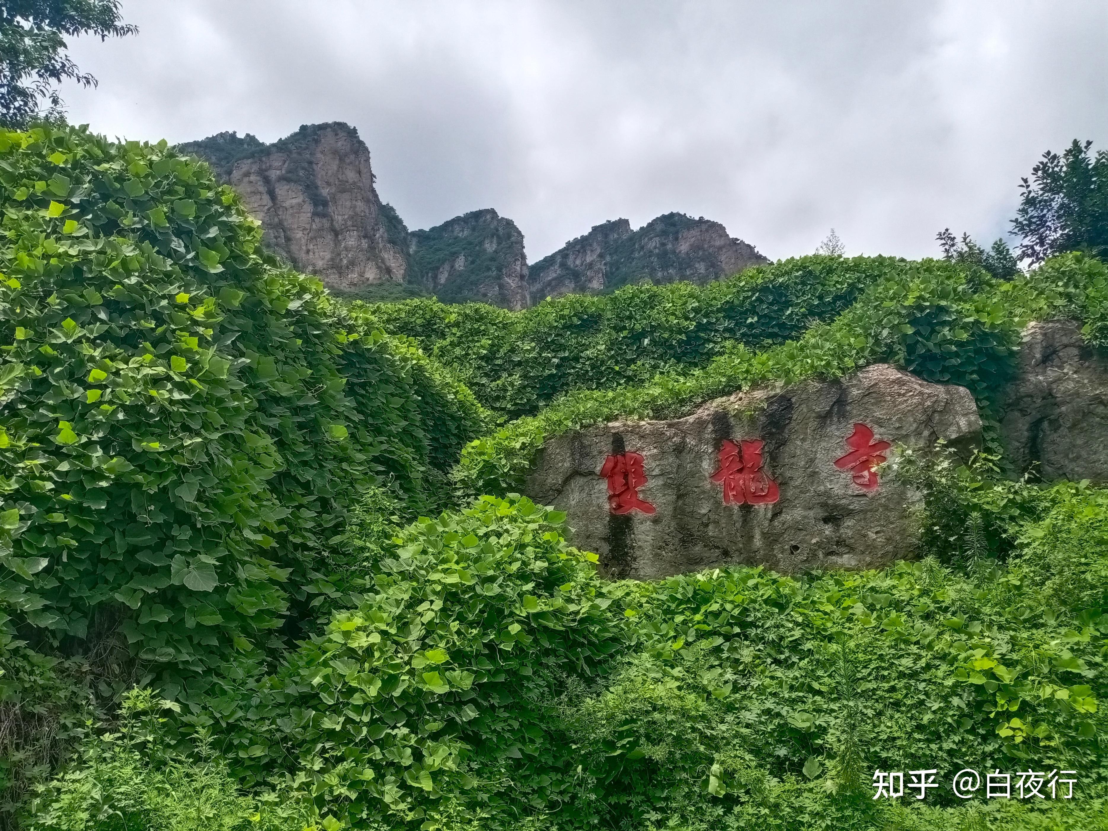 保定旅游景点大全自驾图片