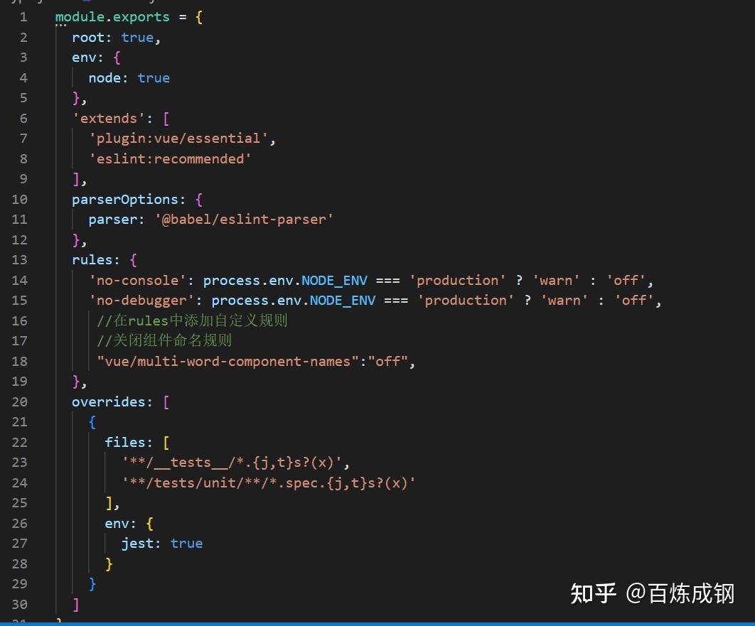 Vue组件命名报错 “Component name “XXX“ should always be multi-word”的解决方法 - 知乎