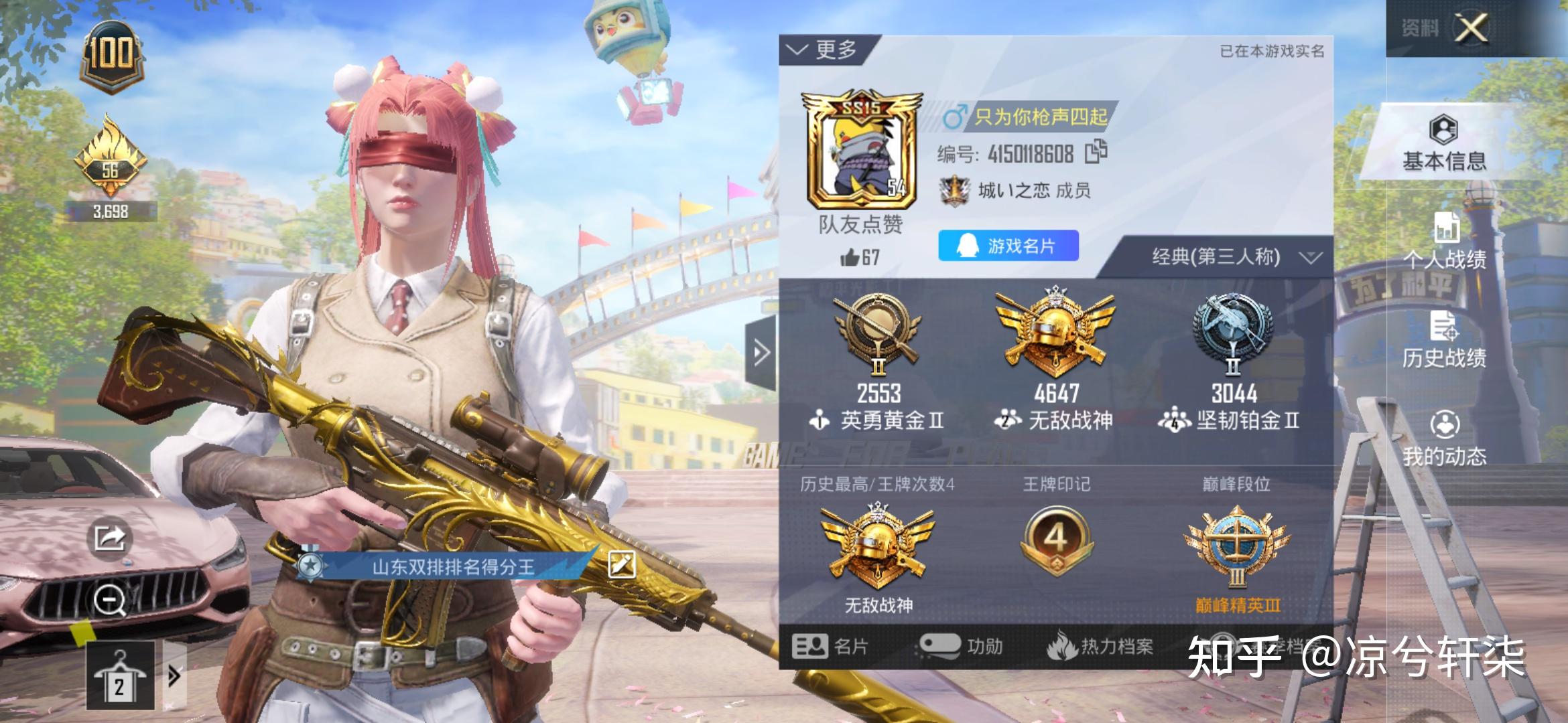 和平精英吃鸡kd05这些0几kd的是怎么玩出来的这游戏是不是要凉凉了