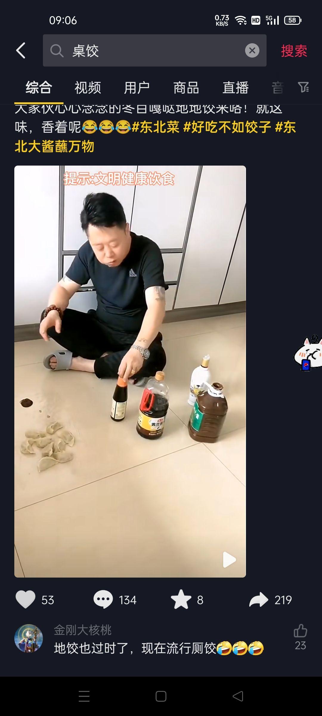 如何看待绝大多数东北人都没见过的“桌饺”，最近被某些人认为是东北的一个饮食文化符号？ - 知乎