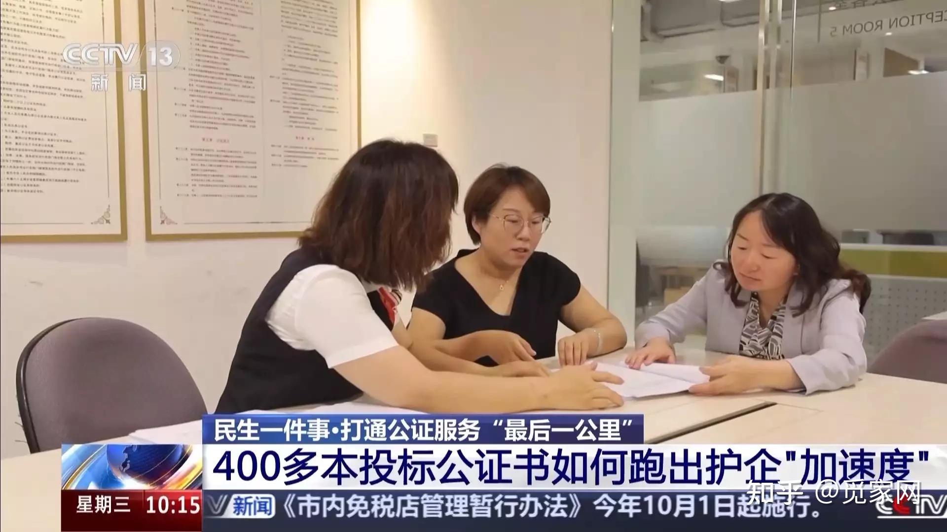 北京市方圆公证处公证助理 魏俊:你们常年合作的律师事务所,是不是