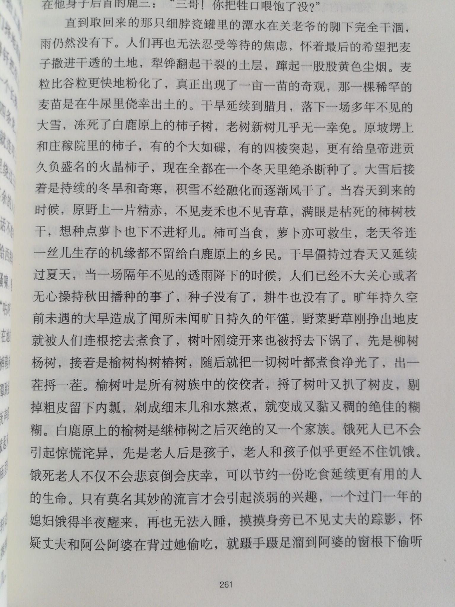 你听过最吓人的故事是什么？ - 知乎