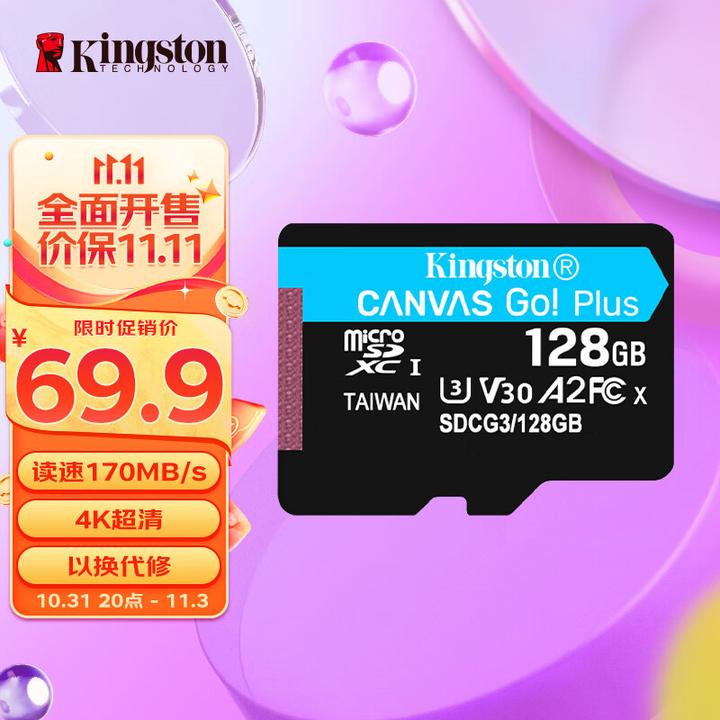 有什么过人之处？——闪迪Nintendo Switch游戏专用TF（micro SD）卡评测 - 知乎