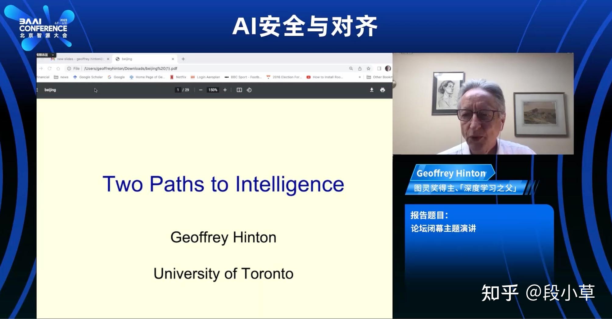 如何评价 AI 教父 Hinton 演讲提到「如何控制比人类还聪明的超级智能,是一场前所未有的挑战」? - 知乎