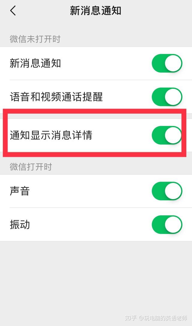 怎么能免费发短信给别人微信 怎么能免费发短信给别人微信