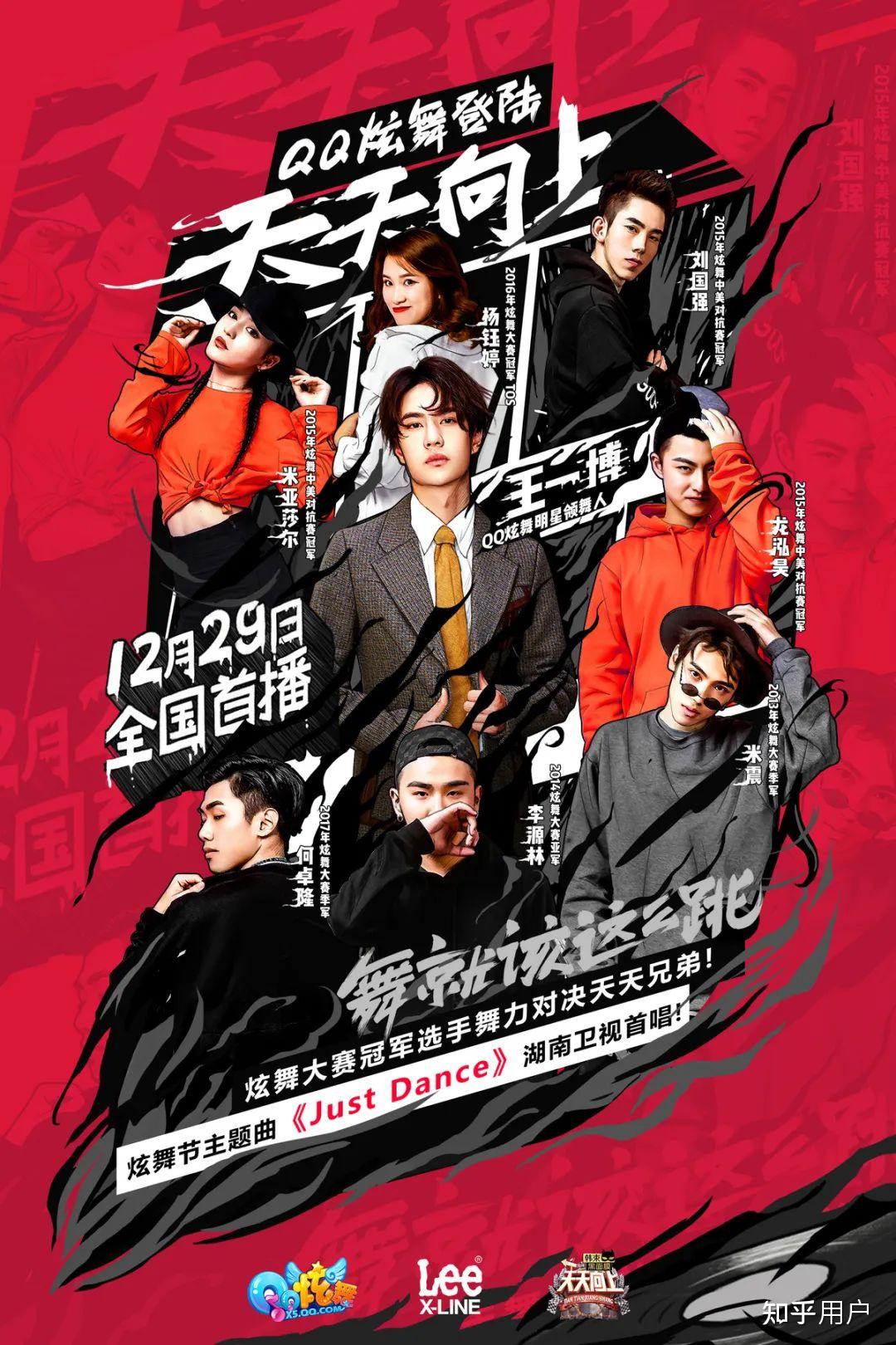 如何制作多人的海报?如何排版构图? - 群像构图作业 - 实验室设备网