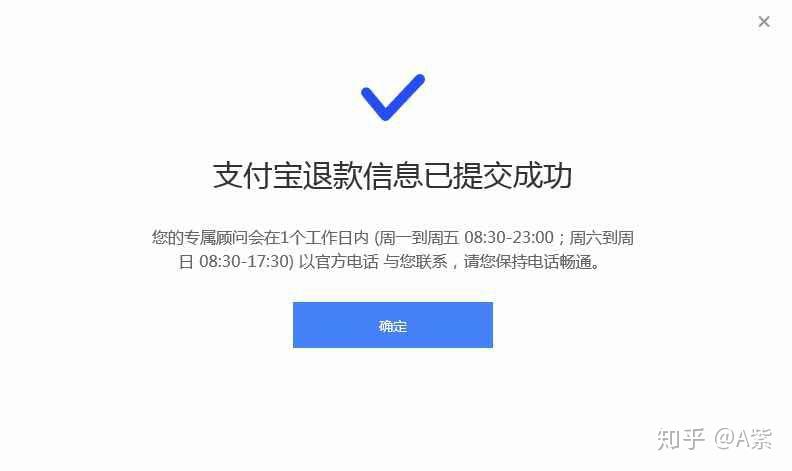手机收到华为账号验证码什么意思呀 手机收到华为账号验证码什么意思呀