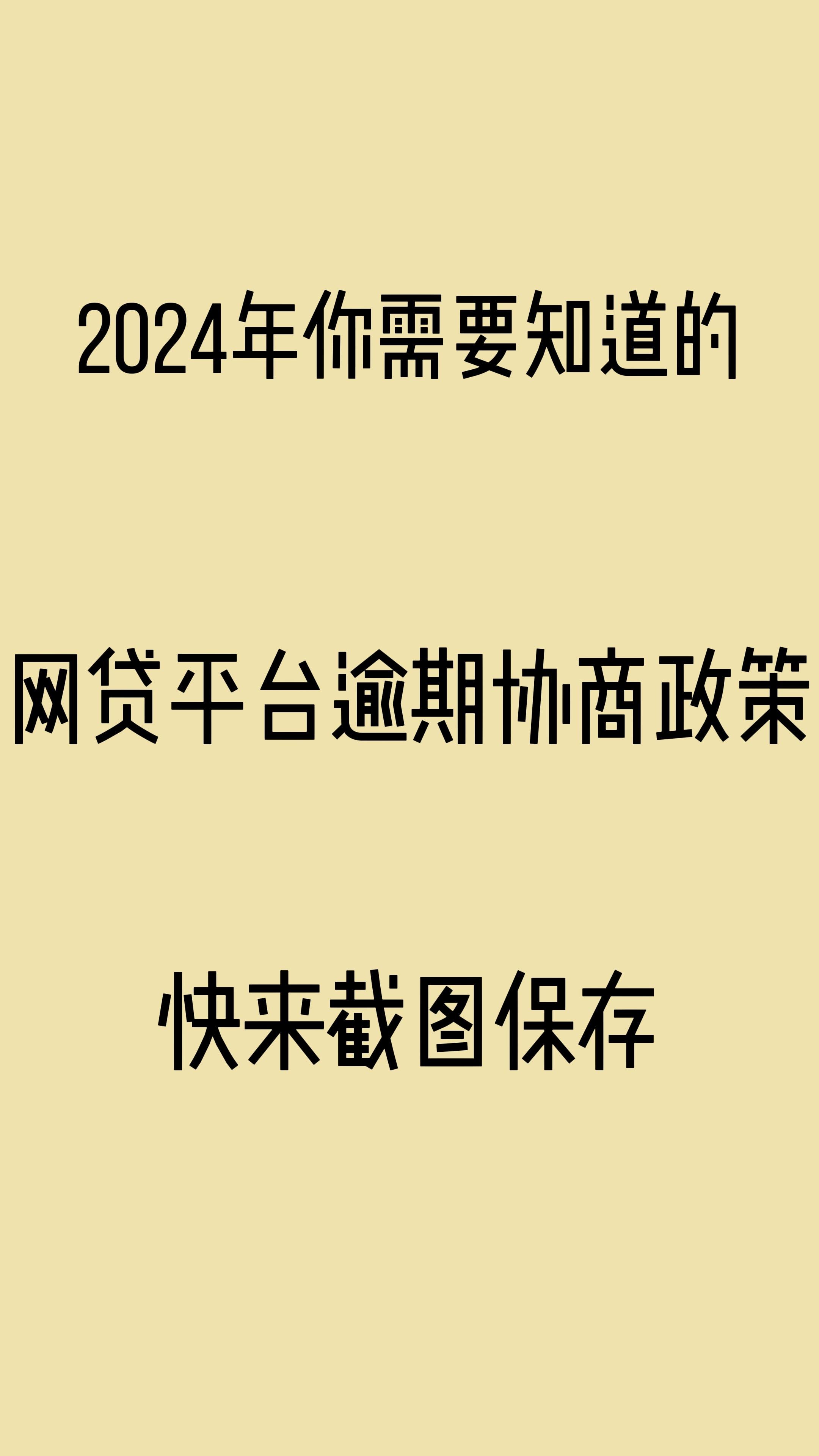 如果p2p清退退我们的钱还能拿出来吗(如果p2p清退退我们的钱还能拿出来吗知乎) 如果p2p清退退我们的钱还能拿出来吗(如果p2p清退退我们的钱还能拿出来吗知乎)