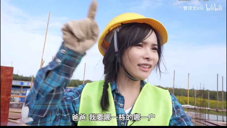 如何评价曹译文iris新一期生活体验视频累吗累就对了舒服是留给有钱人