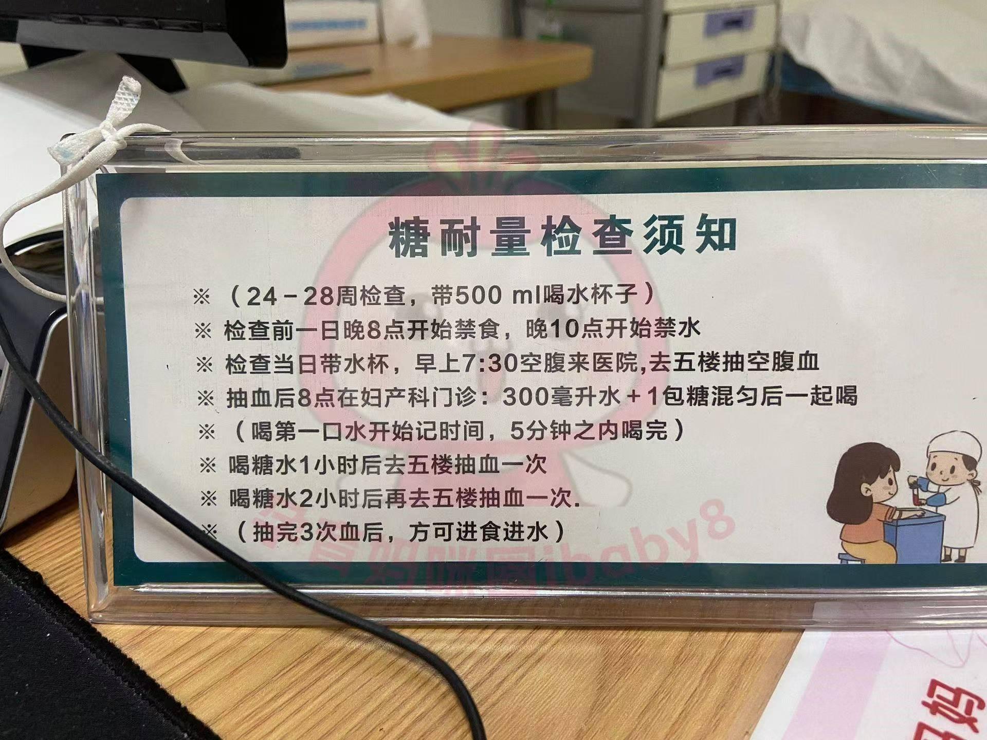 回龍觀醫(yī)院就診服務(wù)注意事項(xiàng)提醒-回龍觀醫(yī)院就診服務(wù)注意事項(xiàng)提醒怎么寫 