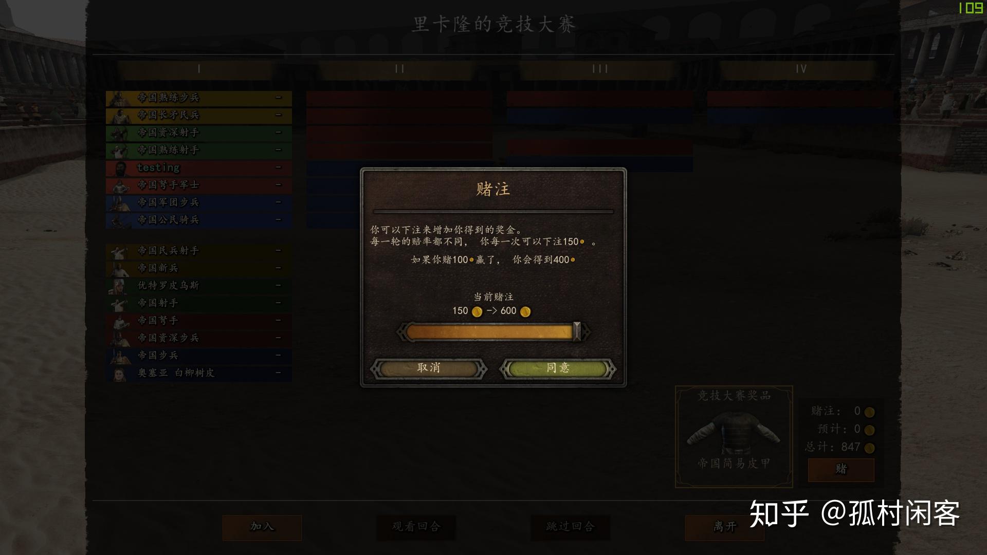 骑马与砍杀2霸主有什么玩点(游戏《骑马与砍杀2：霸主》应该怎么玩？有哪些攻略？)  第75张