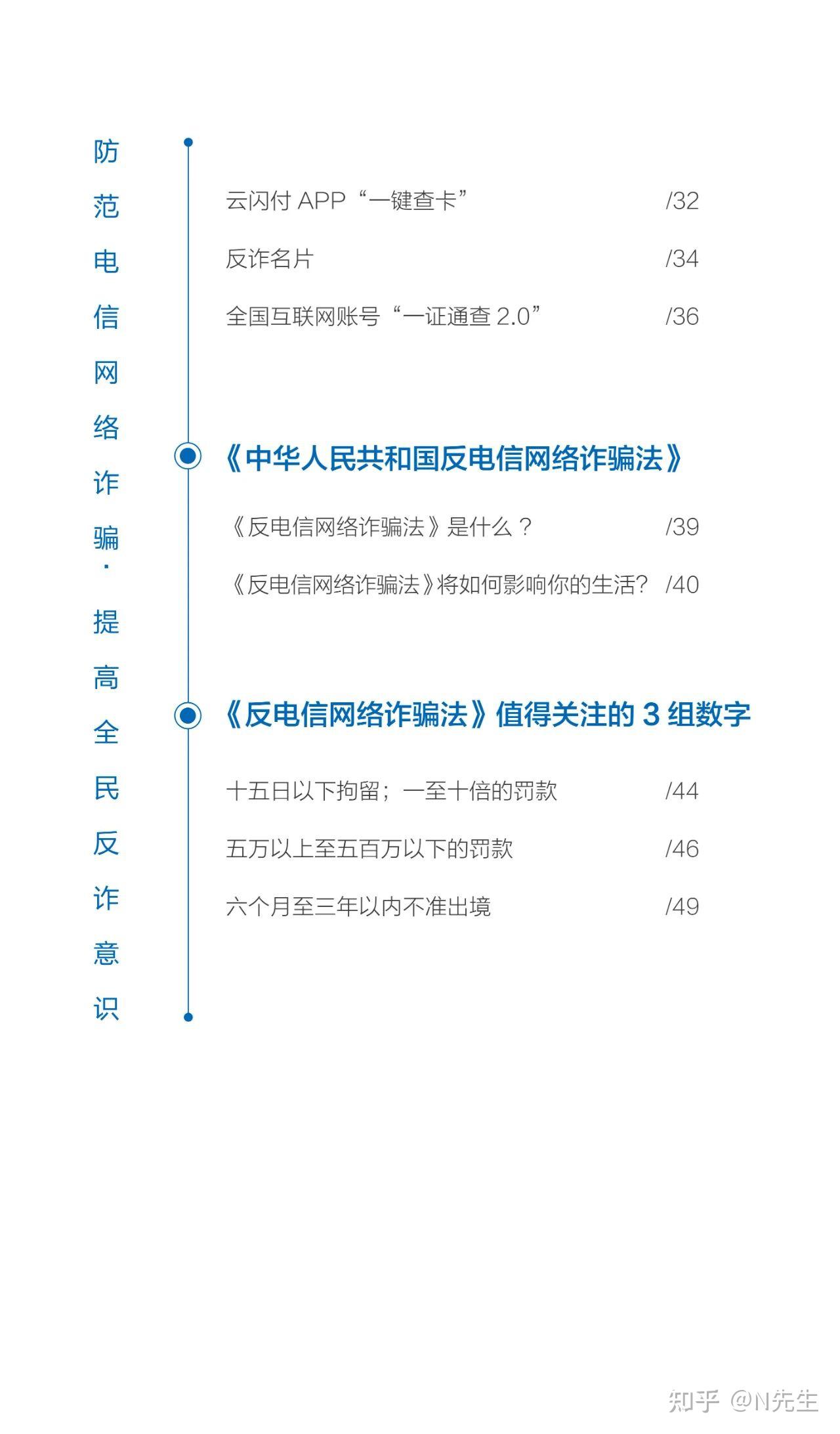 电信诈骗立案后是不是都会破案