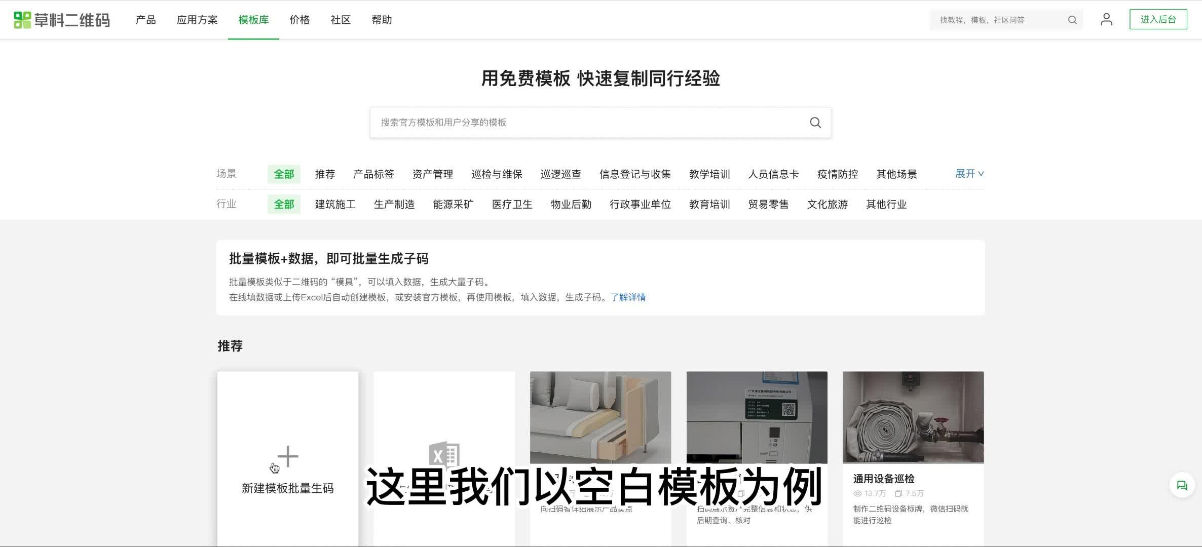 如何一次性生成大量结构相同、内容不同的二维码 - 知乎