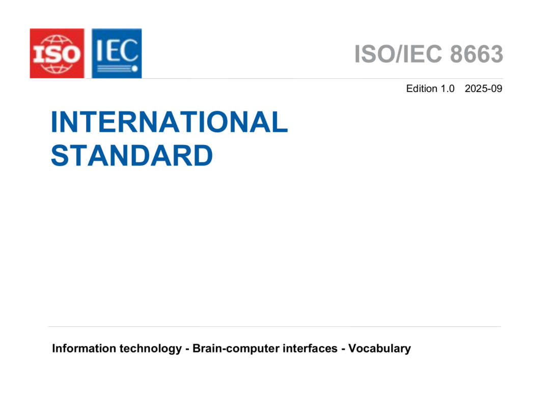 由中国牵头的脑机接口领域首项ISO/IEC 8663国际标准中文翻译版 - 知乎