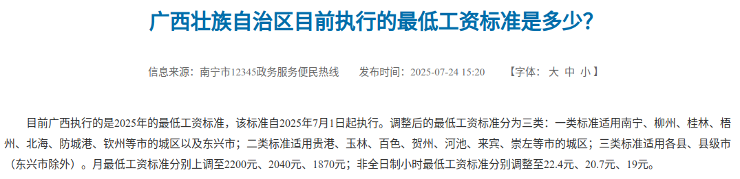 广西公务员工资待遇怎么样? - 知乎