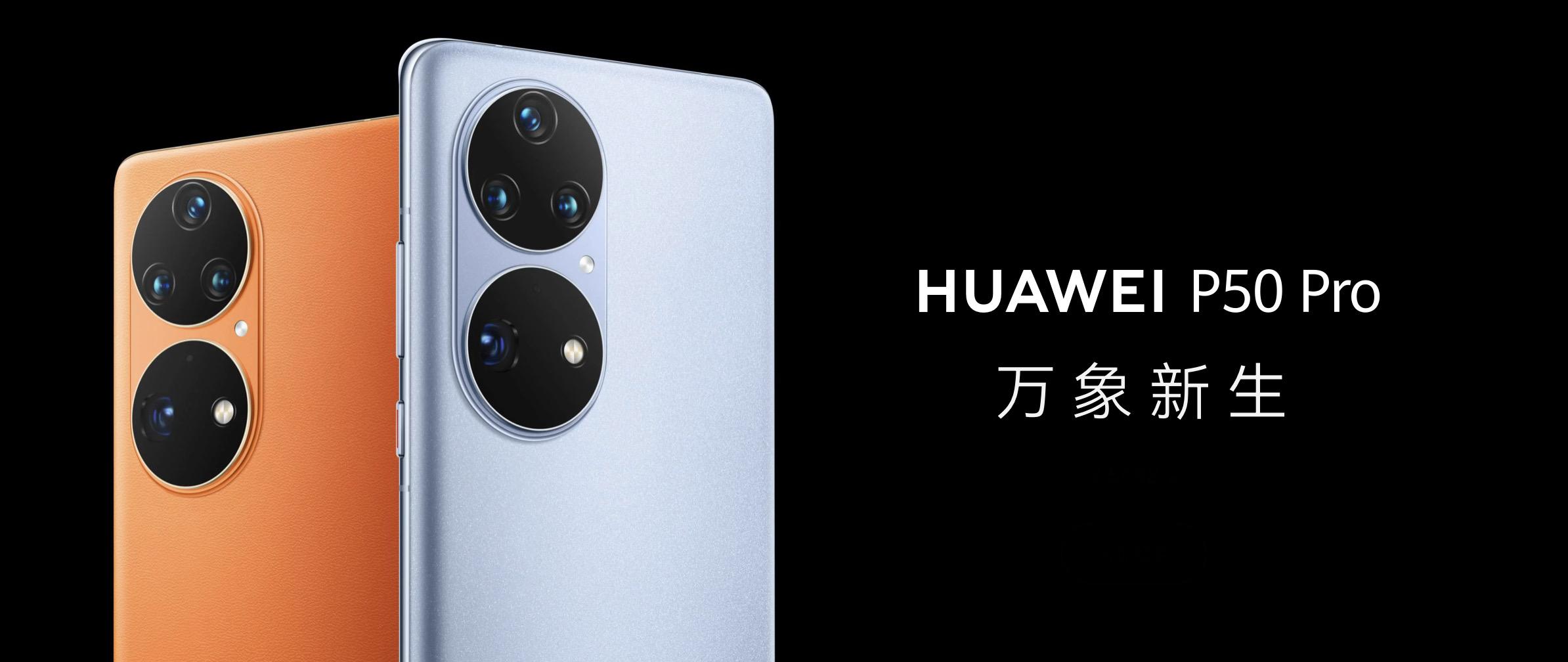 华为P50系列迎来官方降价：最高直降1500元，为新品让路 - 知乎