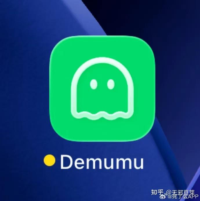 “死了么”APP爆火后的拷问,能火多久 - 知乎