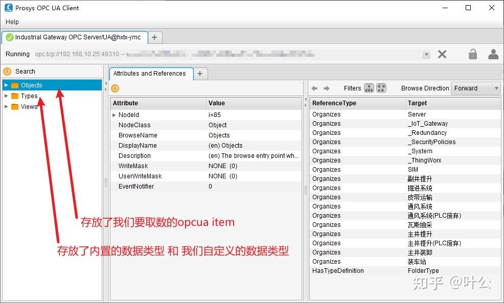 Python实现OPCUA Client (一) - 知乎