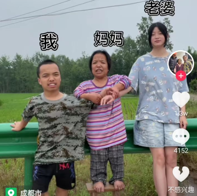 老婆婆晒儿子、儿媳照片引热议，网友：我有房有车，咋没老婆呢？ 知乎