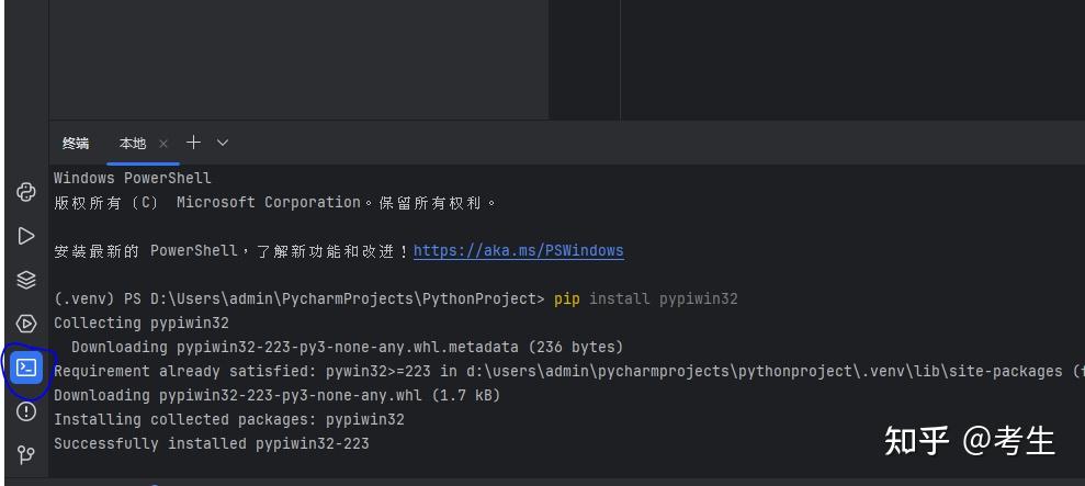 python用于catia的二次开发-环境部署与基础测试 - 知乎