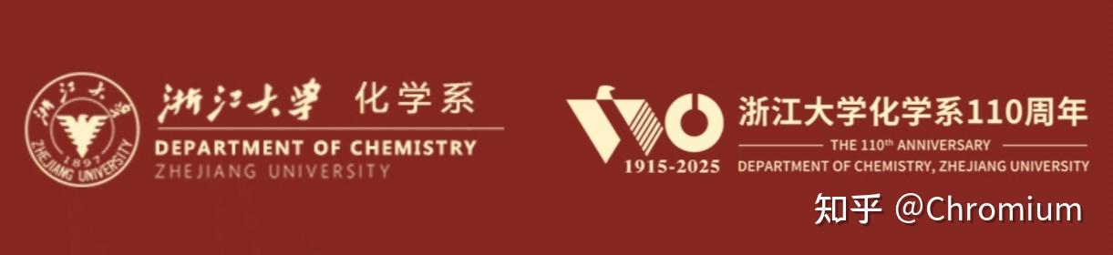 如何评价彭笑刚的《大学化学讲义》? - 知乎