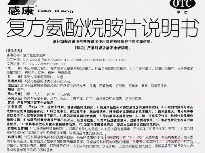 为什么抗病毒药物如此重要？