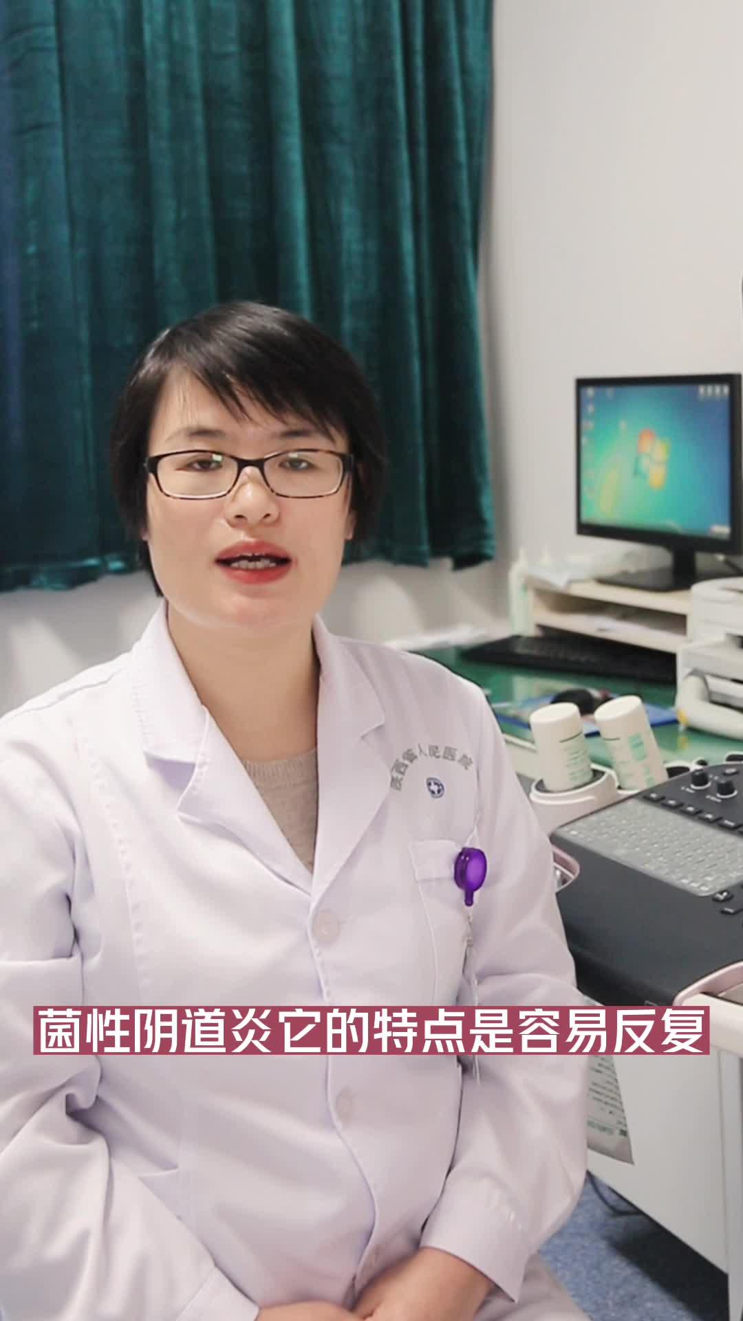 霉菌性阴道炎反复发作是为什么啊