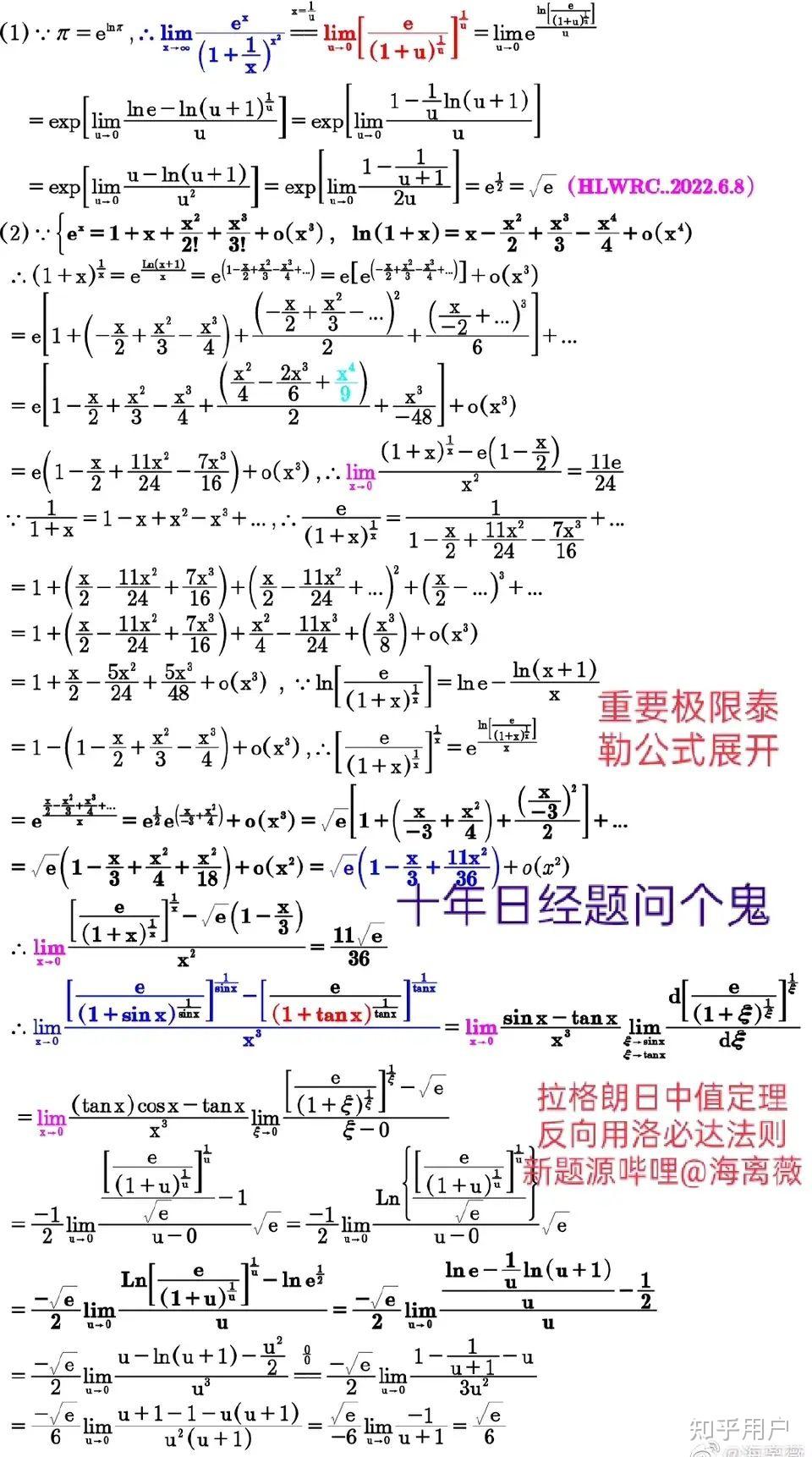 tan（tanx）的泰勒展开式怎么推？ - 知乎