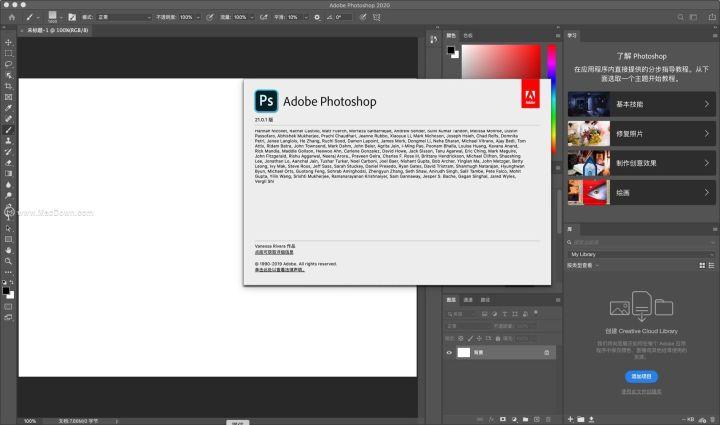 adobe photoshop 2020 mac(ps 2020) v21.0.1.47中英雙版