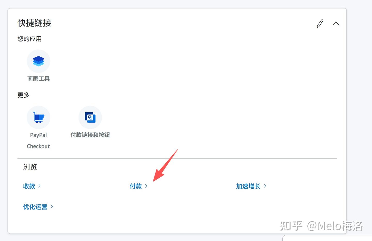 Paypal取消网站自动订阅付款的方法- 知乎