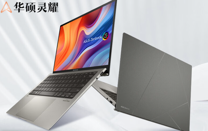 华硕灵耀132024款怎么样值不值得购买133英寸的28koled屏幕高性能轻薄