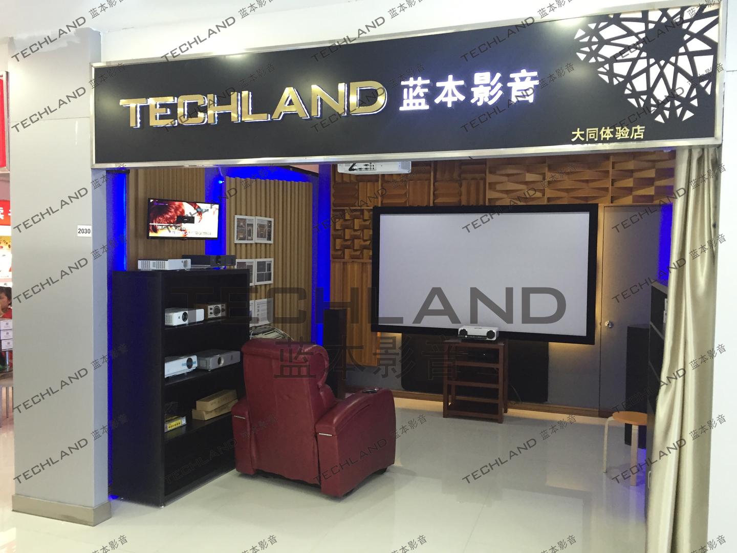 蓝本影音me2米图大同蓝本体验店