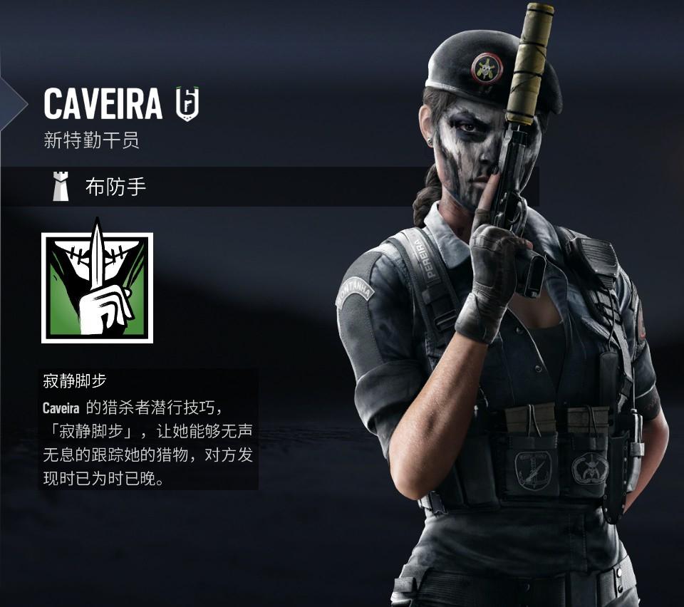 有大佬可以说明下彩虹六号干员的技能详解吗?