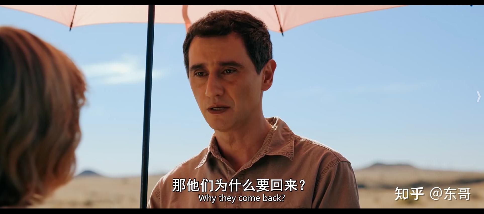 《同乐者》的设定经得起推敲吗？ - 知乎