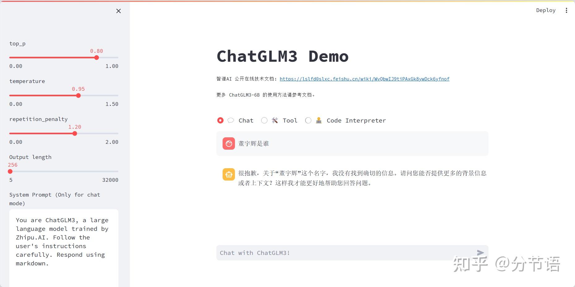 ChatGLM3-6B 微调实践，更新模型知识 - 知乎