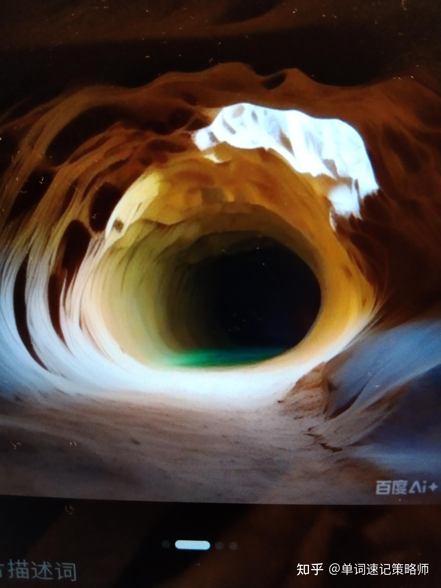英语hole和pit作为洞的区别是什么? - 知乎