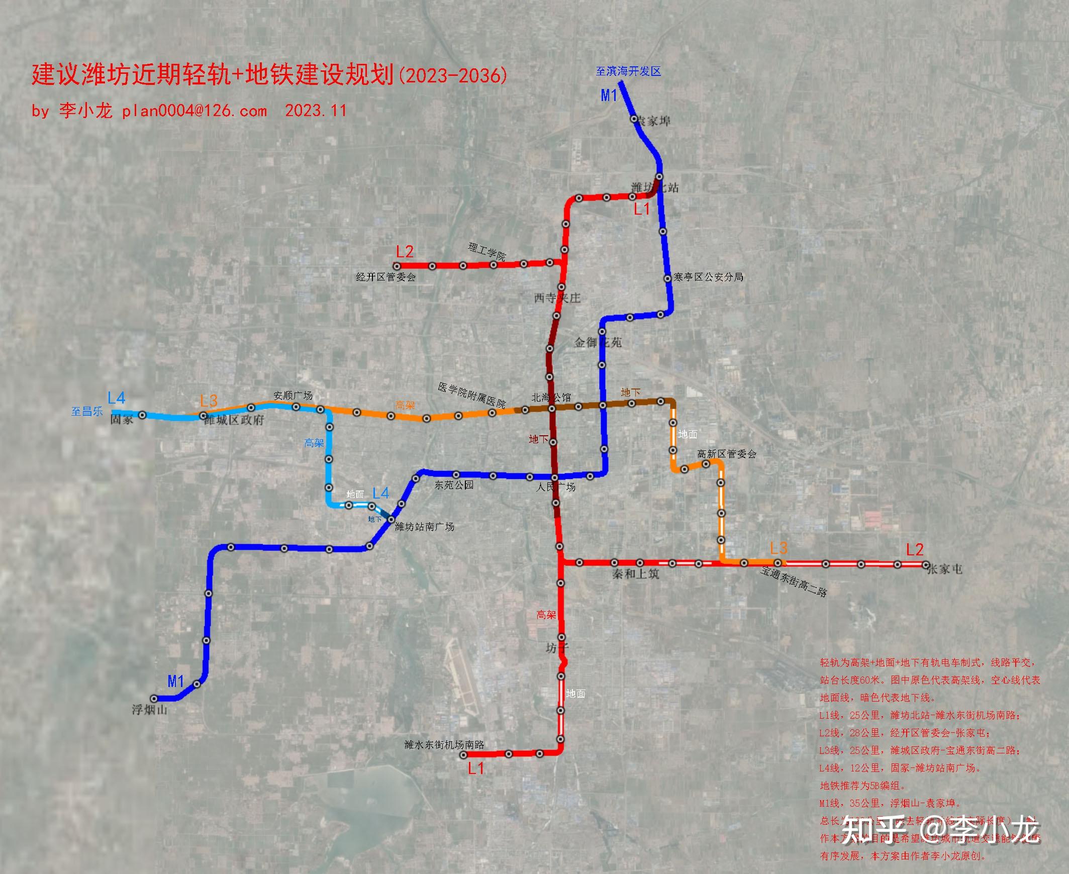 潍坊地铁3号线线路图图片