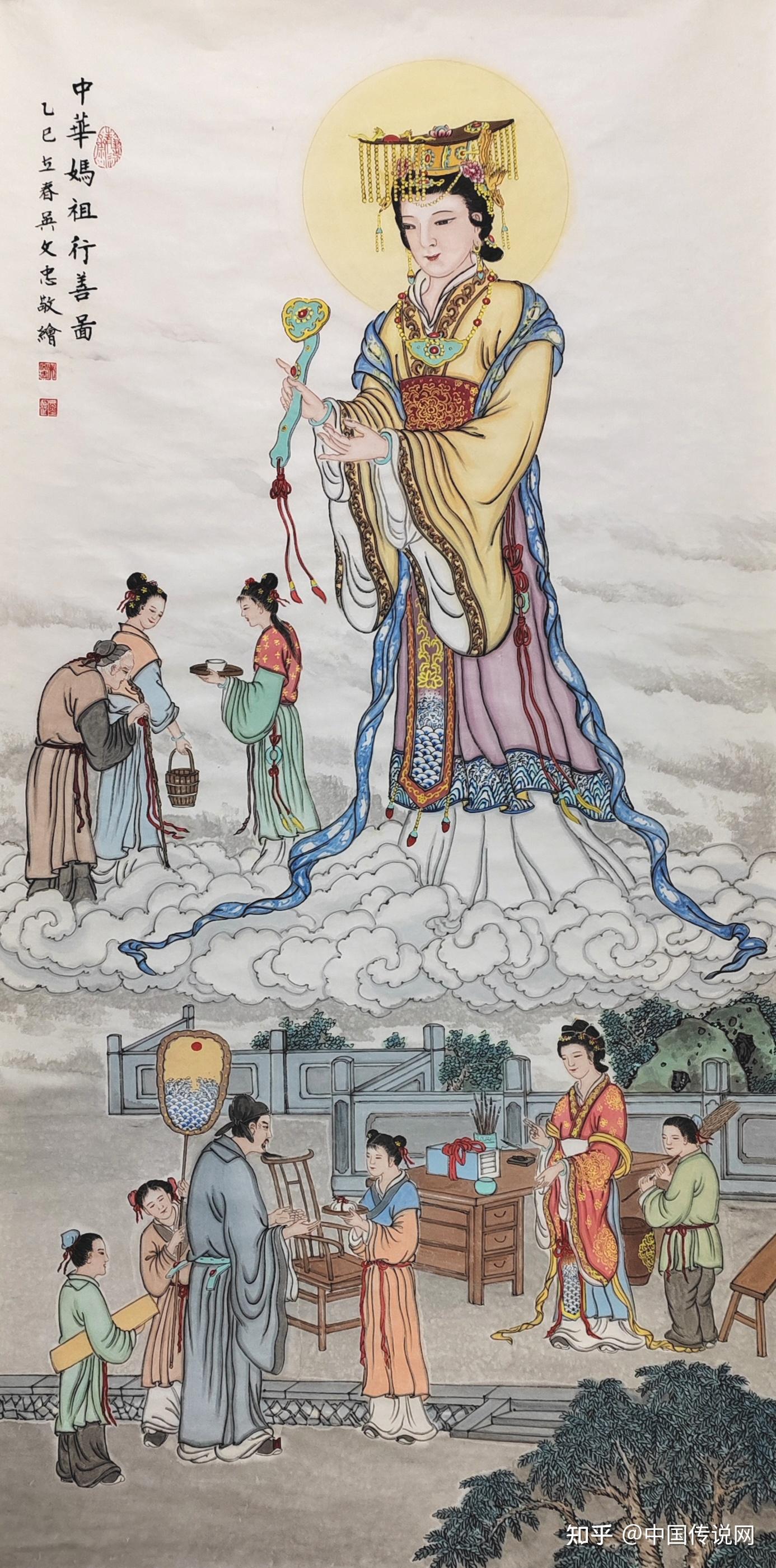 著名妈祖画家吴文忠再推力作:中华妈祖《六圣图》,资深妈祖文化研究员郑国荣释义|传说网 - 知乎
