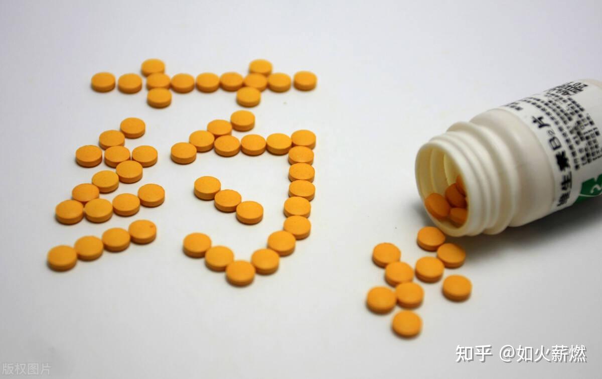 药物对人体都有何作用? - 知乎