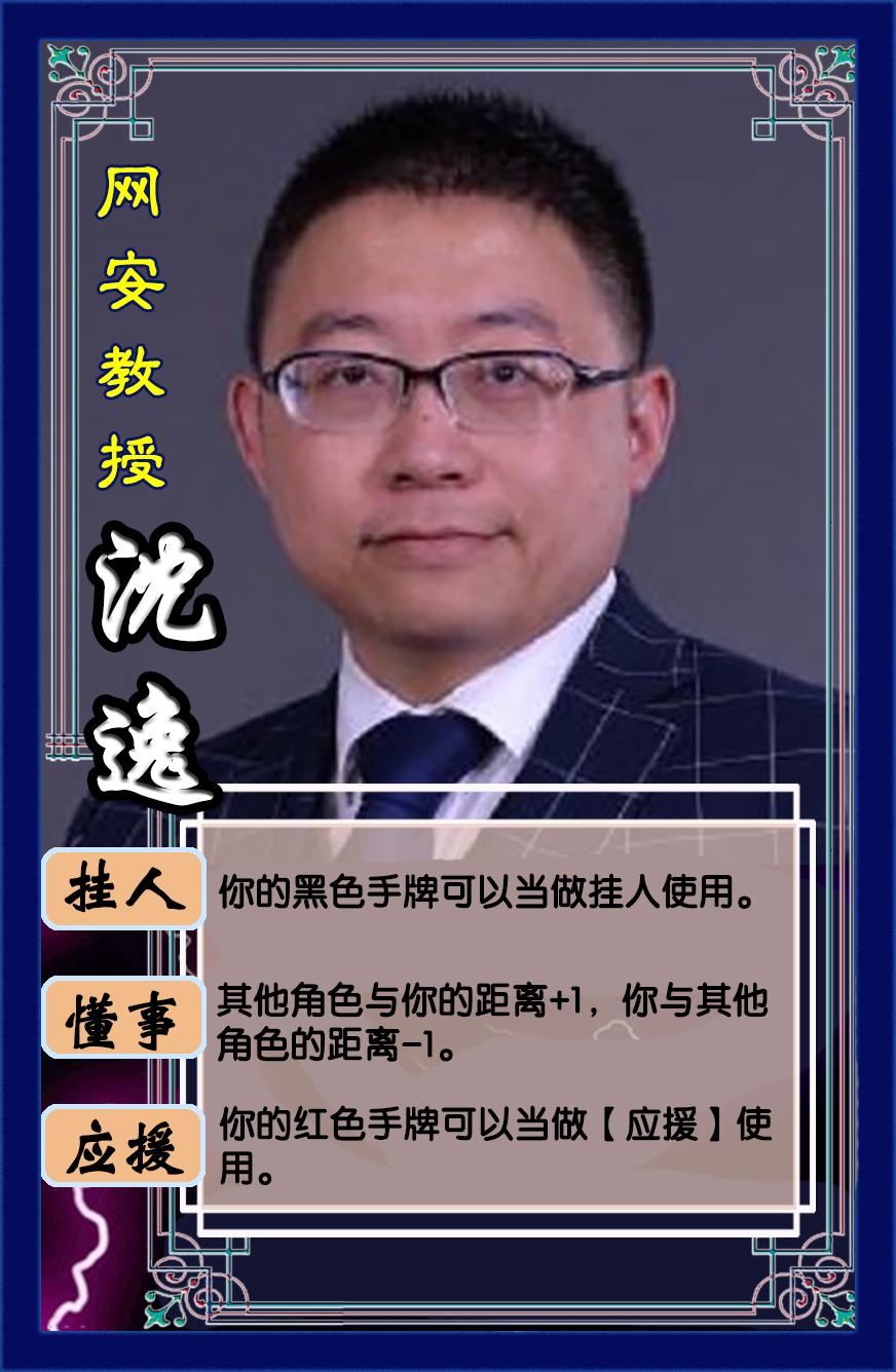 键政杀——人物牌【第一期】 - 知乎