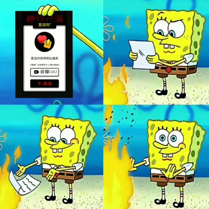 《羊了个羊》游戏火了,广告主却惨了...... - 知乎
