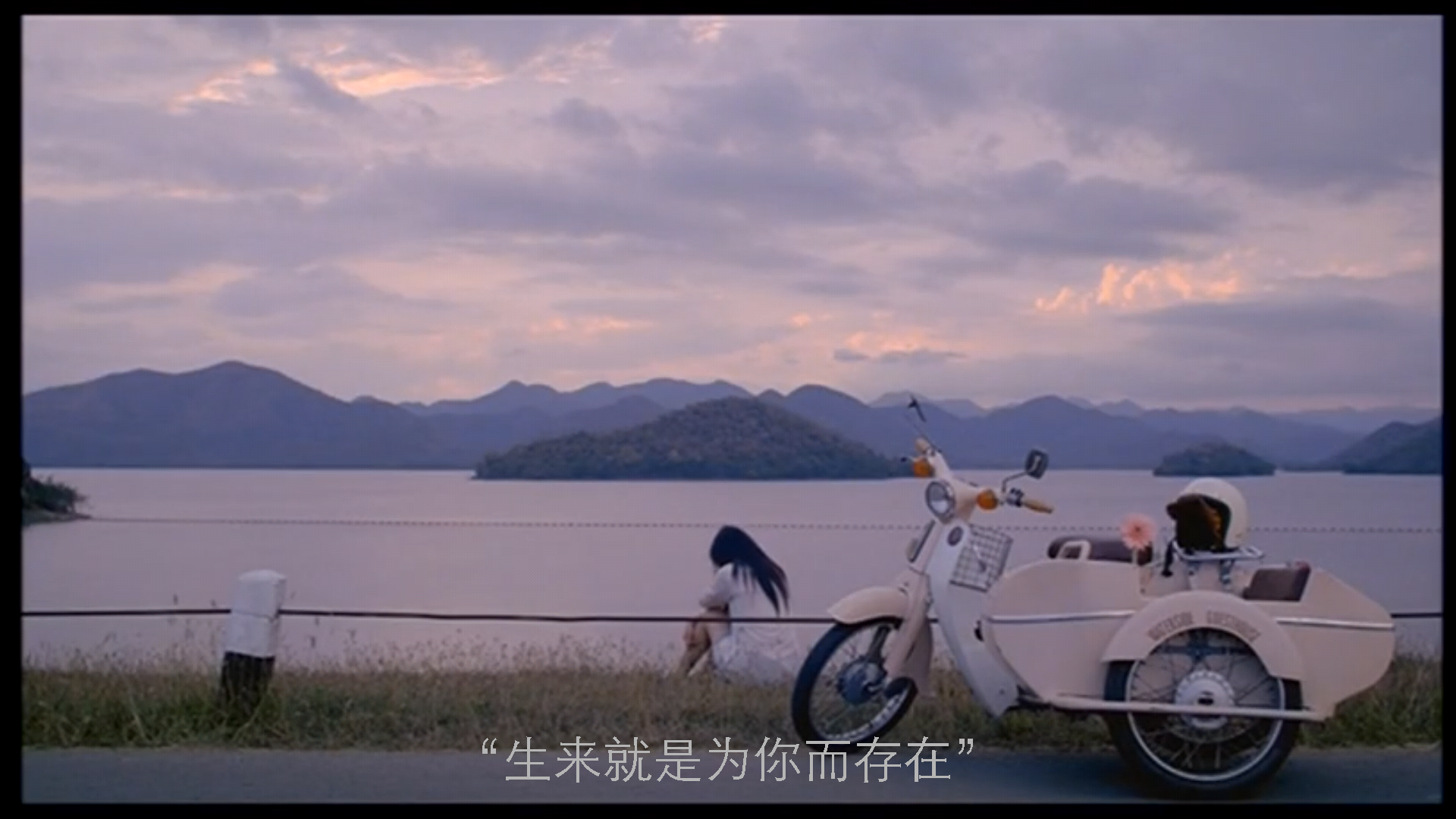 如何评价初恋这件小事