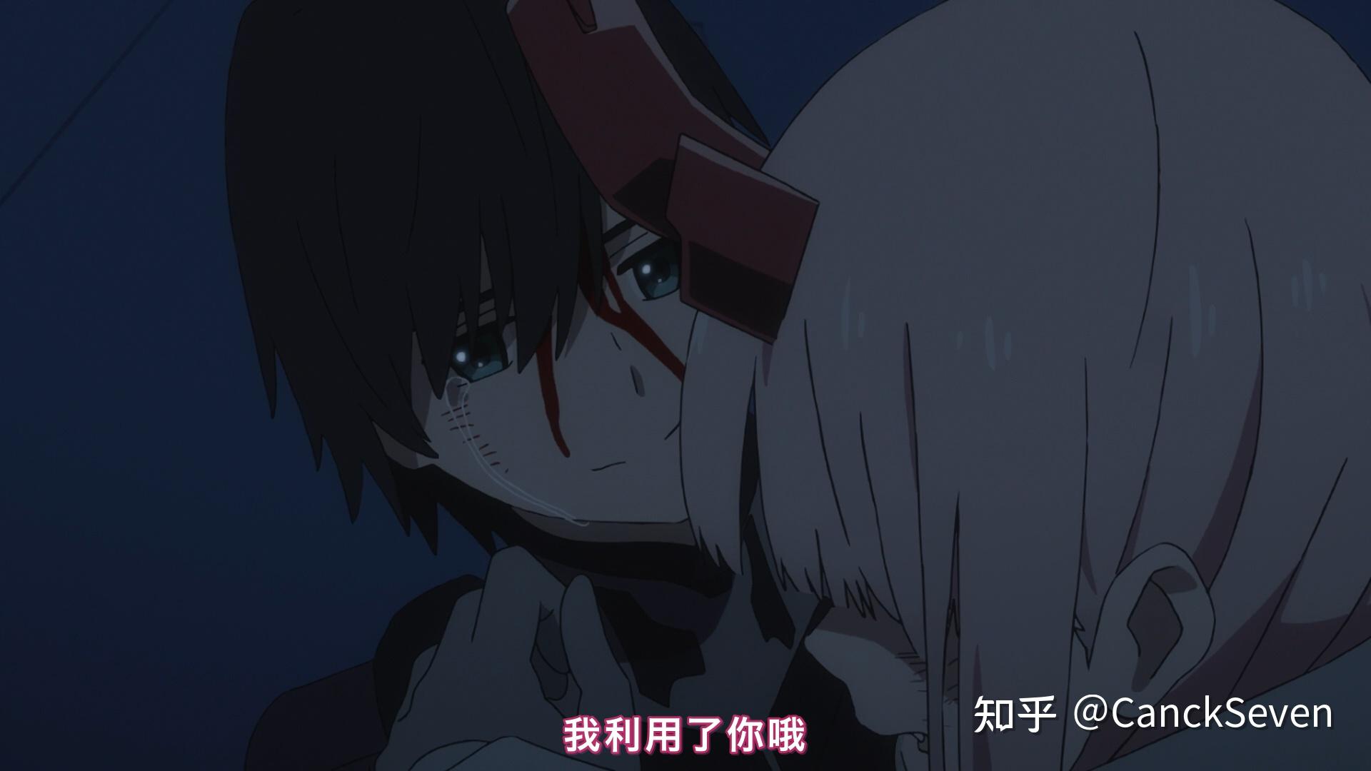 darlinginthefranxx国家队02在前十三集中是否认出了广