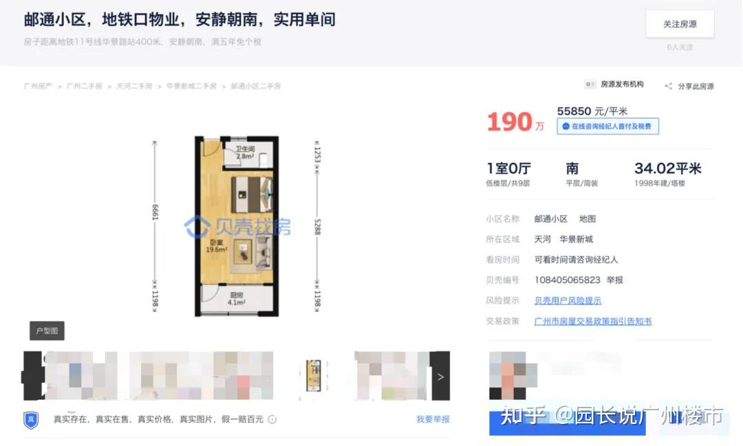 认命,好多网红盘,腰斩出逃 - 知乎