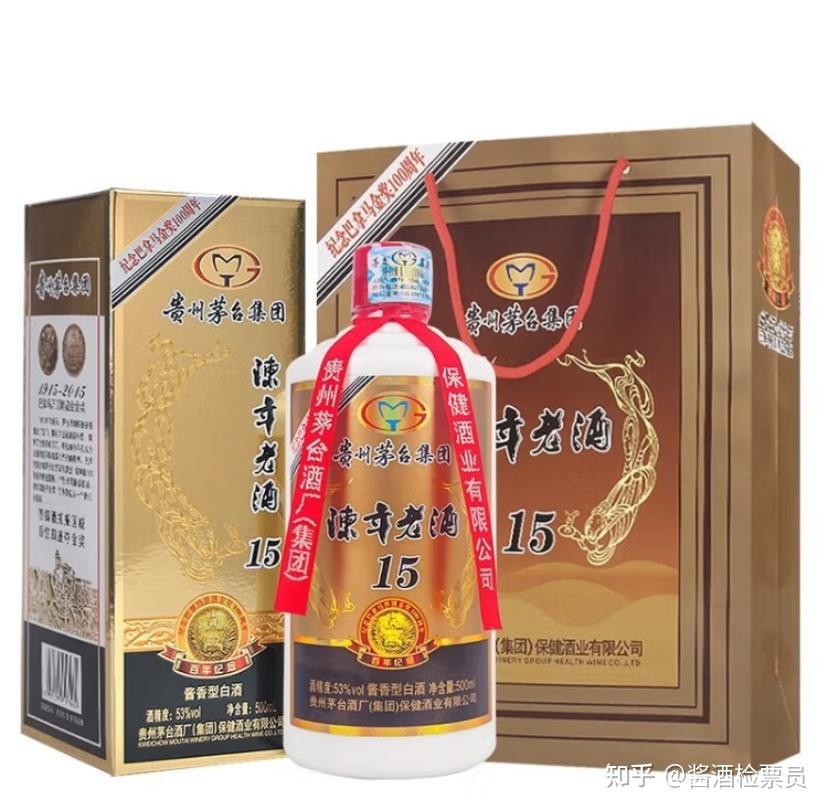 陈年老酒15 酱香纯正百年工艺- 知乎