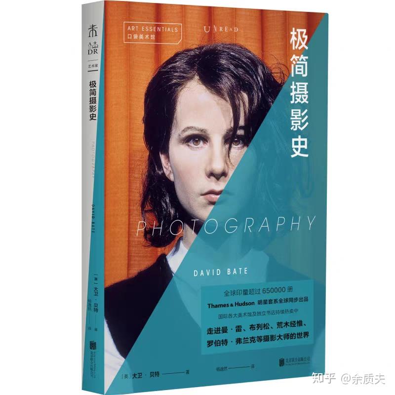 学生想了解认识一下摄影,能推荐一些书籍吗?