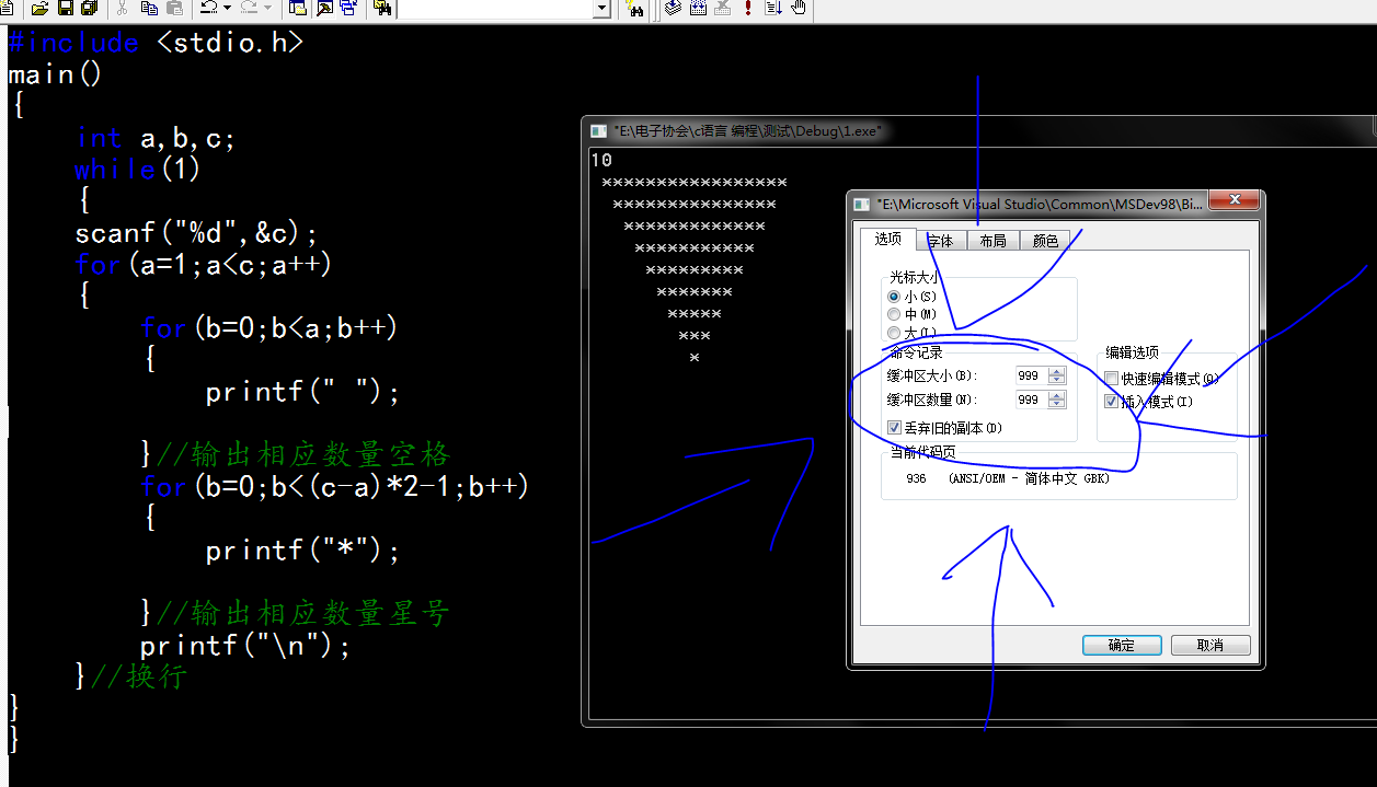 vc++ 6.0 LINK : fatal error LNK1168: cannot open Debug/1.exe