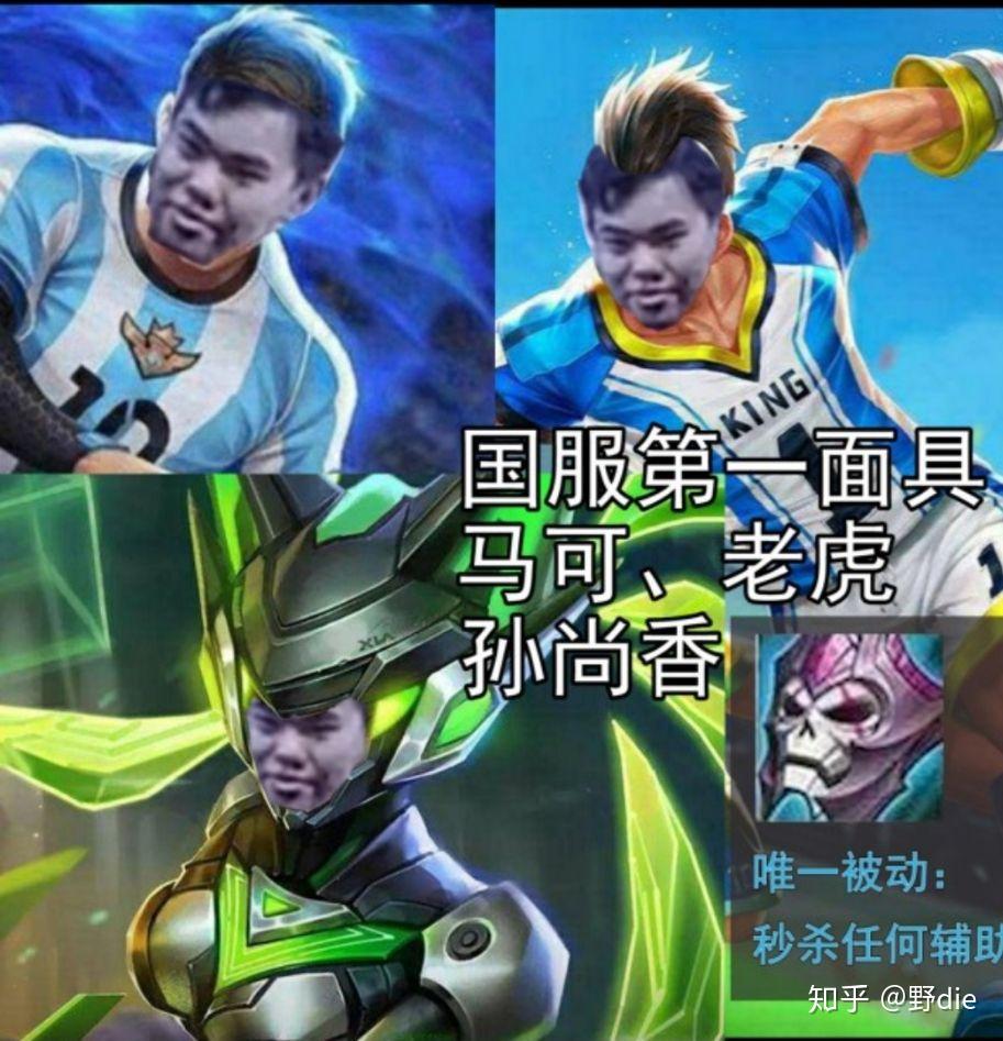 如何评价网曝王者荣耀知名主播韩涵的渣男事迹