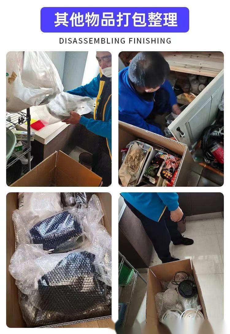 上海搬家打包整理 家具拆装上门搬运 长短途搬迁 专业搬钢琴 搬场公司 知乎 